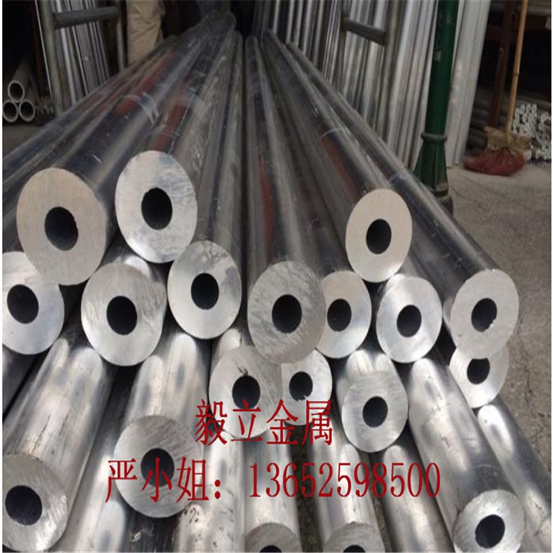 外径内径 56 57 5 59  6薄厚壁型材合金空心铝棒