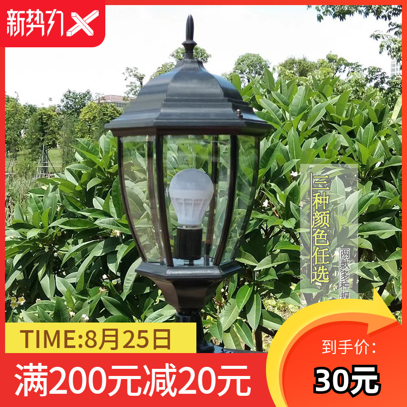 柱头灯户外防水围栏别墅欧式围墙灯花园立柱大门灯装饰景观庭院灯