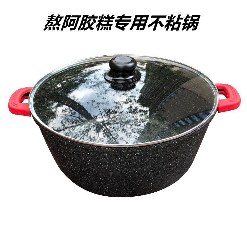 德国不粘汤锅铝锅熬阿胶糕专用不粘锅32cm复底商用锅电磁炉通用图片