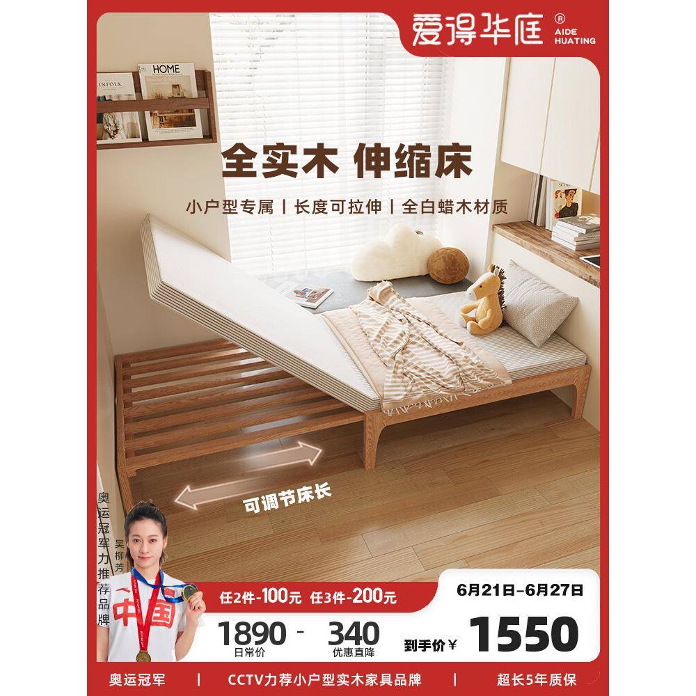 A524可伸缩儿童单人床1米2折叠抽拉床现代简约小户型床架无床头实
