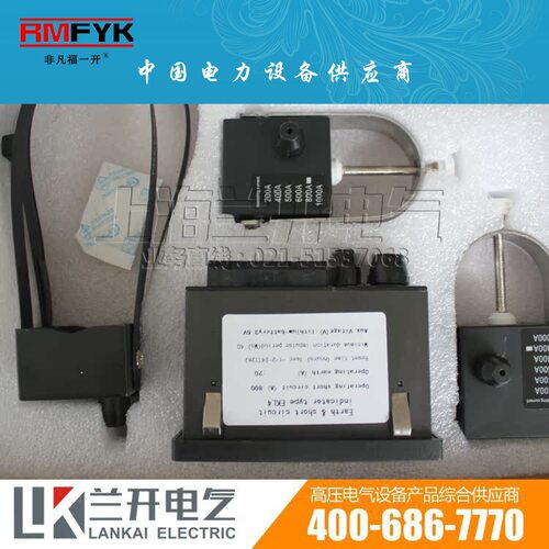 EKL4(HLA-JD)面板型接地及短路故障指示器用于环网柜及电缆分支箱