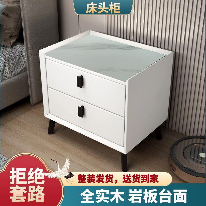 床头柜实木轻奢简约现代家用卧室岩板床边柜软包皮质储藏柜子