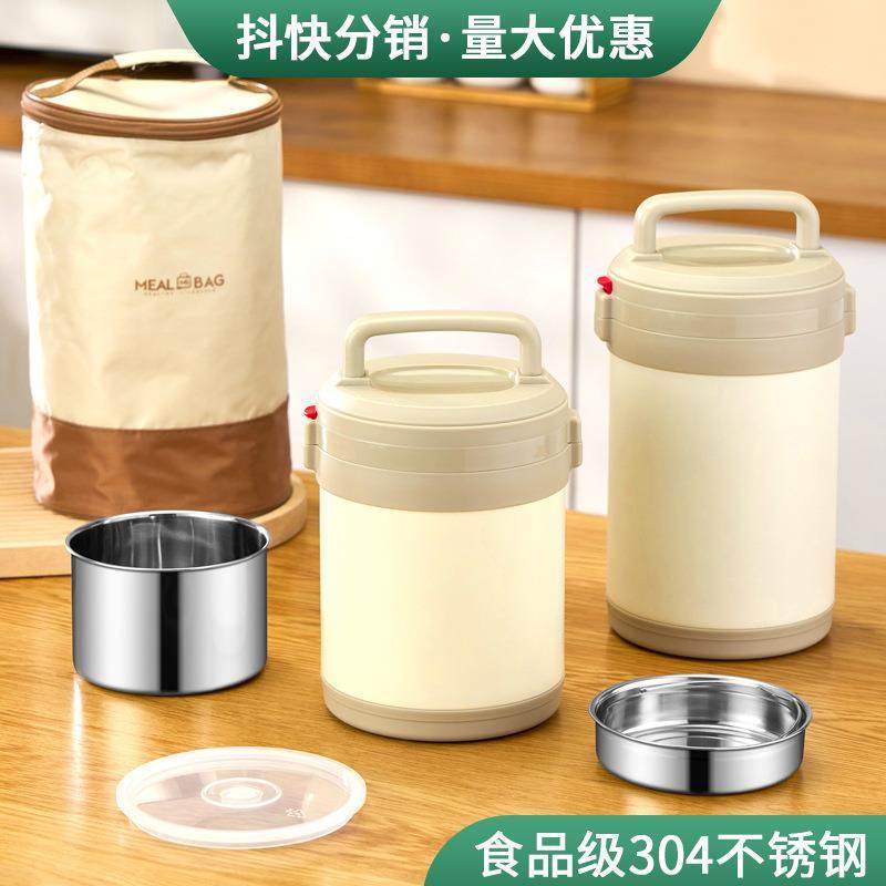 保温桶304不锈钢保温饭盒家用学生提锅上班族便当大容量防溢饭桶,居家布艺,入户地垫,淘宝优惠券,粉丝福利购,淘宝优惠卷