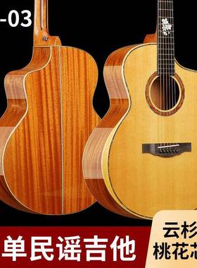 民谣吉他全单吉他41寸云杉木抛光沙比利桃花芯初学吉他练习琴