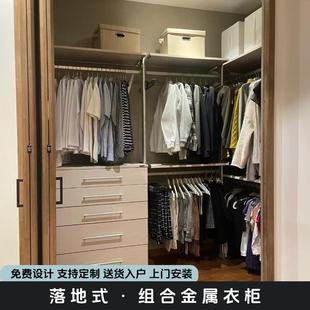 立柱式落地金属衣柜定制卧室衣帽间收纳柜