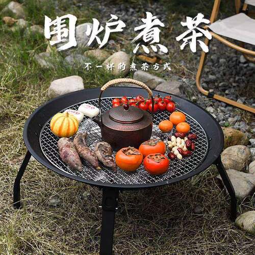 围炉煮茶便携炭炉烧烤炉碳炉炉子户外火盆架一全套家用室内烤火炉