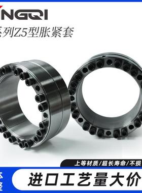 涨紧套z5340425涨套z5-260325Zt5型胀紧套z5-300x375