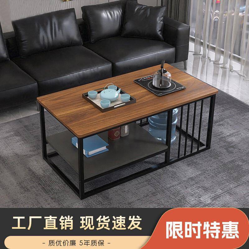 泡茶桌办公室茶几轻奢商务小型茶台小户型客厅家用小桌子钢木材质