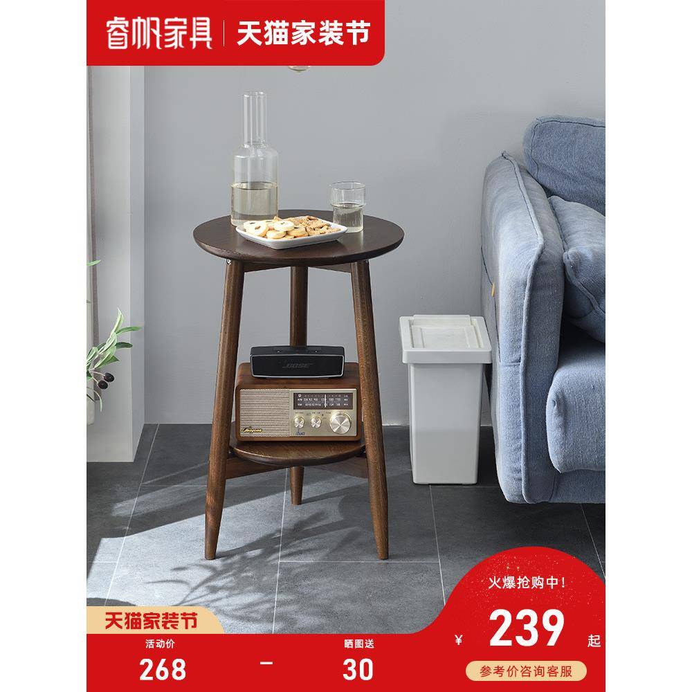 北欧实木沙发边几小圆桌小茶几迷你简约边桌家用创意角落小桌角几