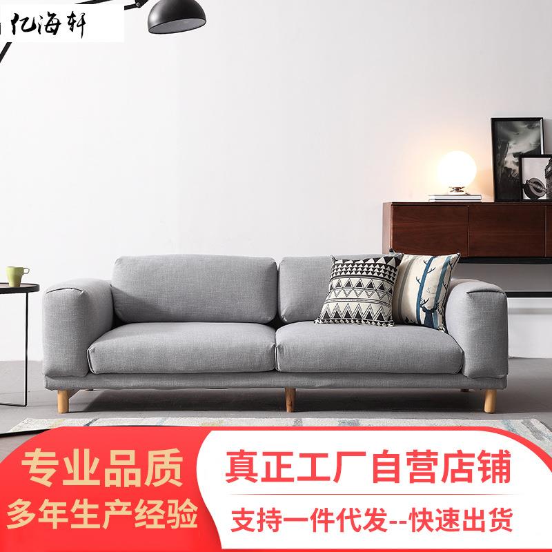 北欧乳胶海绵沙发布艺沙发客厅小户型布艺沙发可拆洗
