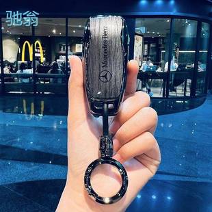 fYl奔驰e300l钥匙套c260l车a200l壳glc级gle350gla男a180扣锌合金