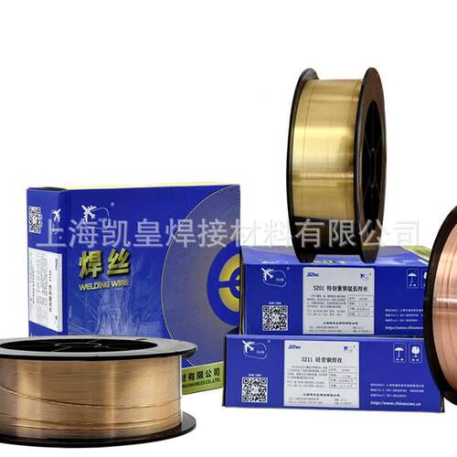 上海斯米克铜合金焊丝飞机牌S216铝镍青铜焊丝1.01.21.6