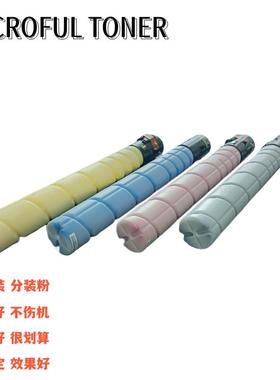 CTO850X原装分装粉适用CM8505DNCM8506DNCP9502DNCM9505DN