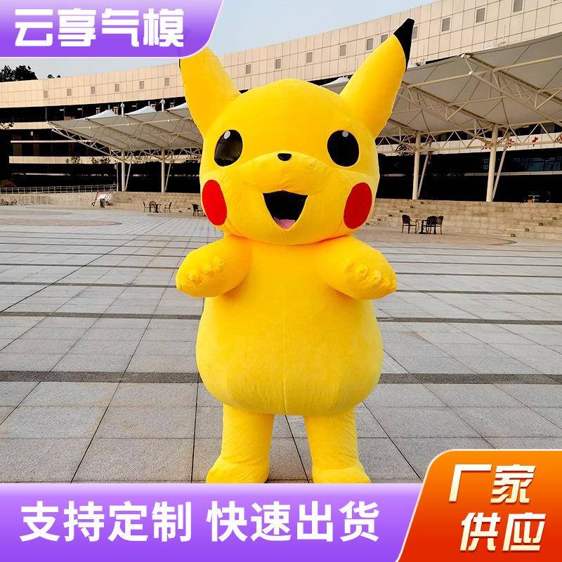 卡通气模人偶服人穿卡通表演服气模定制充气人偶服装动物玩偶服