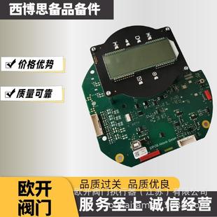 包邮 西博思操作面板2SY5041 3ED34电动执行器
