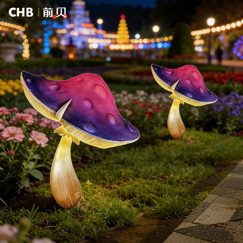 LED仿真童话蘑菇灯组造型景观装饰氛围草坪花园景区文旅草地灯