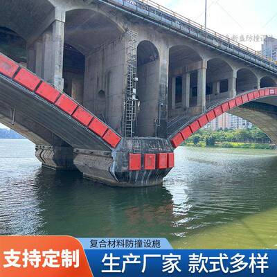 钢覆复合材料河道通航桥梁桥墩防撞设施