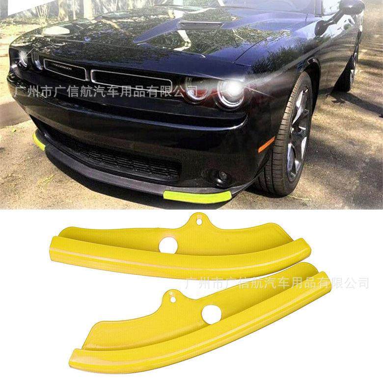 适用道奇挑战者challenger2015-2020前铲护角小包围顶巴包围,居家布艺,入户地垫,淘宝优惠券,粉丝福利购,淘宝优惠卷