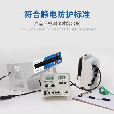 卧式除静电工业静电消除器热负离子风机防静电离子风扇除尘TR7045