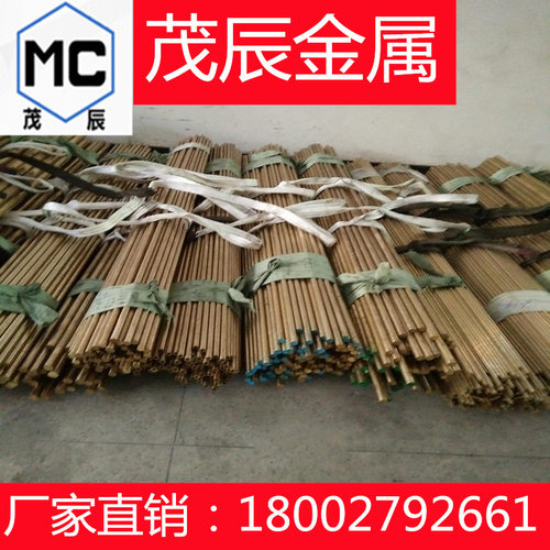 CW722R铜合金CUZN40MN2FE1铜棒CW723RCU-C铜板CC040ACC140C铜