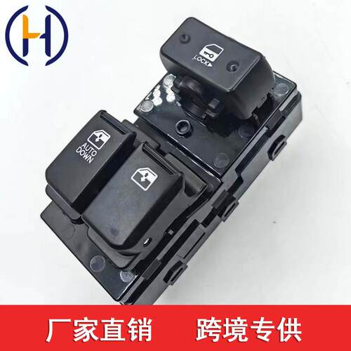 适用于现代汽车车窗控制玻璃升降器93571-4H110935714H110