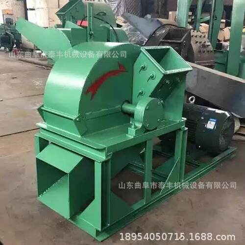 树枝枝条粉碎机木头破碎机小型家用木屑锯末粉碎机木材粉碎机