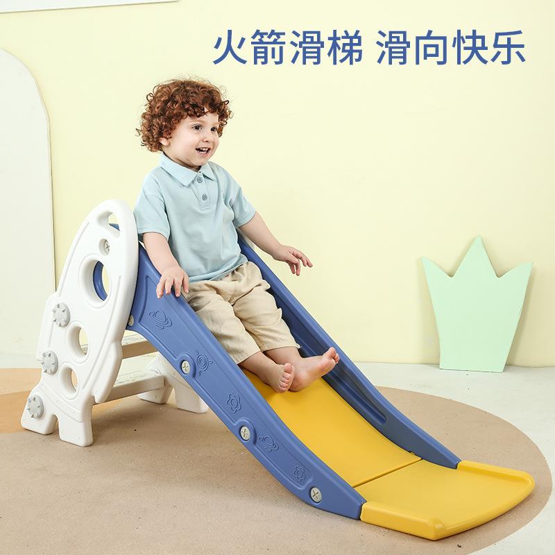 可折叠儿童室内组合火箭滑滑梯家用小型宝宝幼儿园家庭玩具滑梯