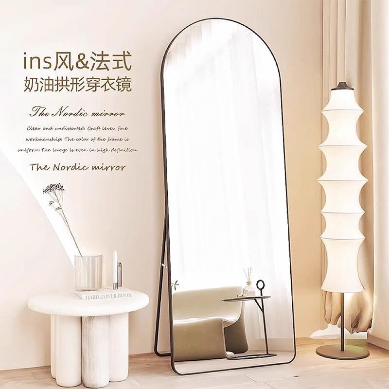 奶油风落地镜子拱形壁挂式全身穿衣镜家用女生卧室玻璃试衣镜挂墙