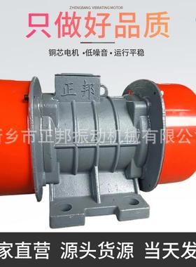 振动电机YZU-40-6-3.0KW振动筛震动器380v/660v加料机振动给料机