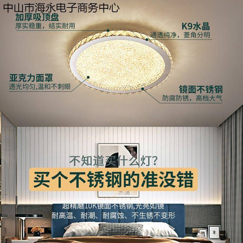 led水晶灯卧室吸顶灯轻奢客厅灯后现代简约圆形北欧房间过道阳台