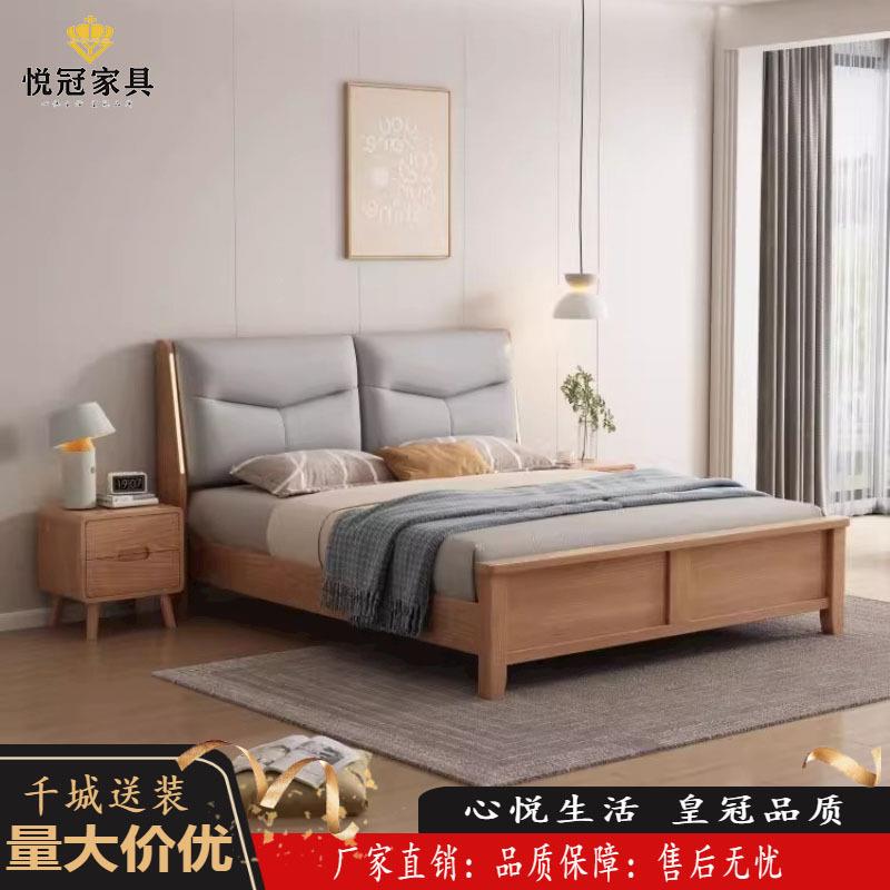 夜灯带软靠白蜡木实木床现代简约1.8米双人床1.5米北欧卧室储物床