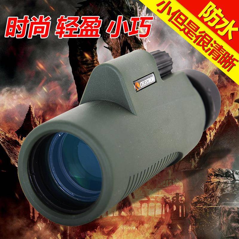 星特朗博越8X32单筒望远镜单手持便携高清防水演唱会