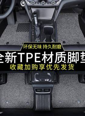 适用于哈弗H2SH6SF5大狗VV5VV7初恋M6H6神兽酷狗脚垫汽车防滑