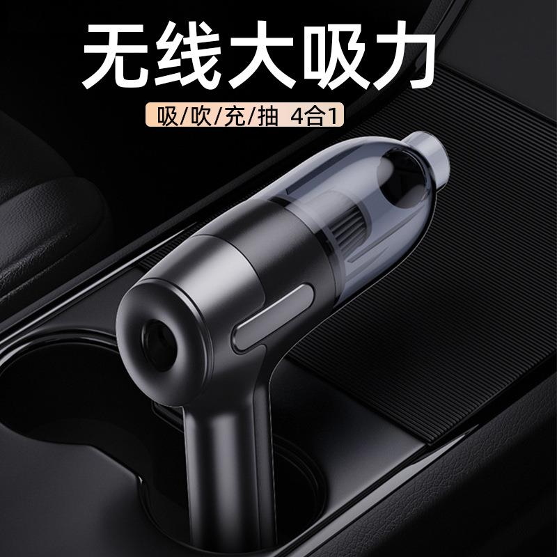 冲腾手持无线车载吸尘器吸吹一体家车两用超强大吸力大功率吹尘器