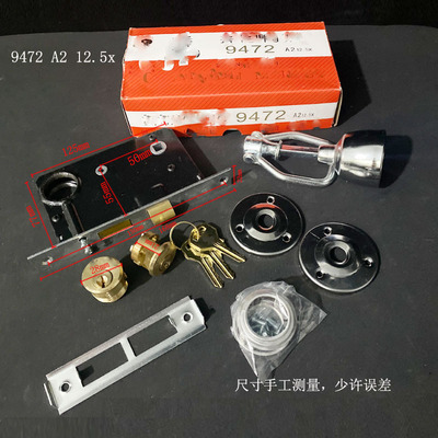 9472插芯门锁铁门锁方舌圆柱式门锁防盗门锁家用防盗门锁