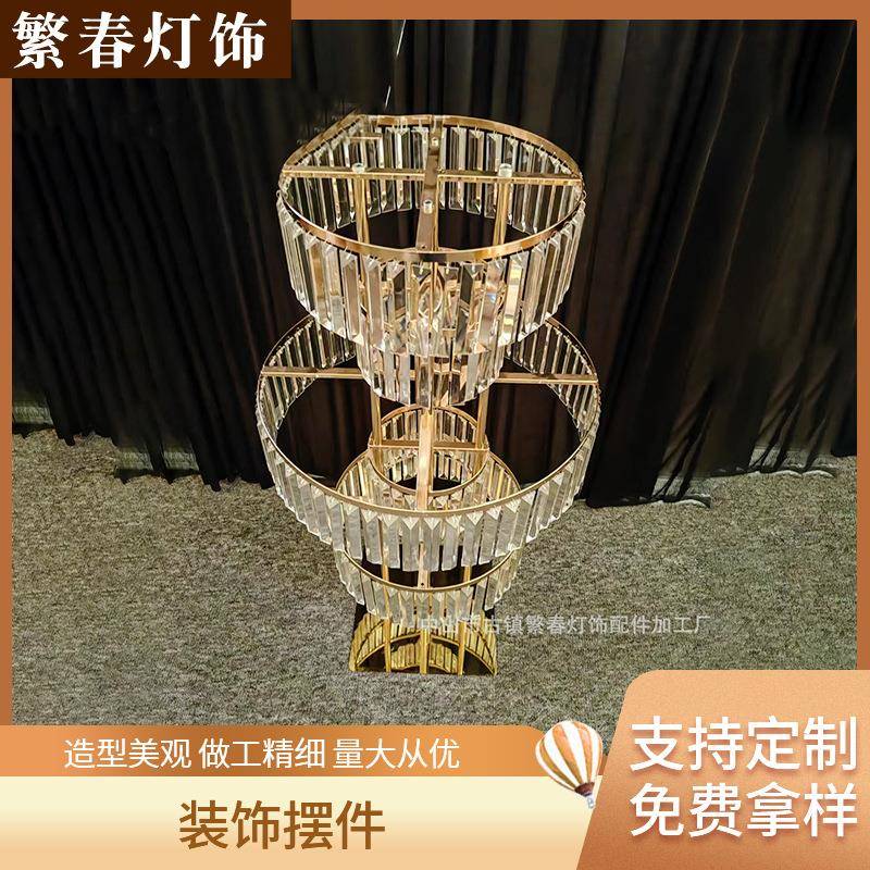 婚庆道具圆形插花主桌装饰摆件水晶挂件花架舞台饰品铁艺路引