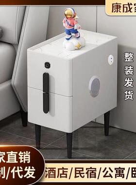 实木床头柜小型现代简约岩板多功能带音响指纹锁超窄收纳柜柜子