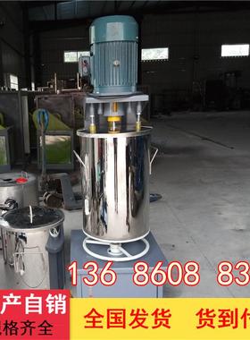 现货10/20/30公斤高速搅拌机不锈钢钛白粉打粉机湖南打粉机