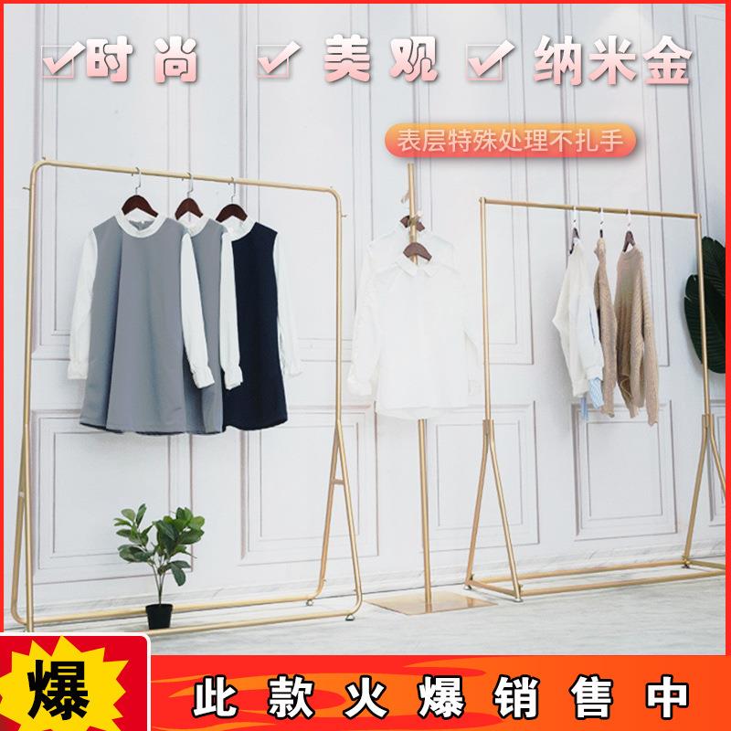 服装店展示架落地式金色铁艺侧挂衣杆衣服架子女装店铺货架陈列架