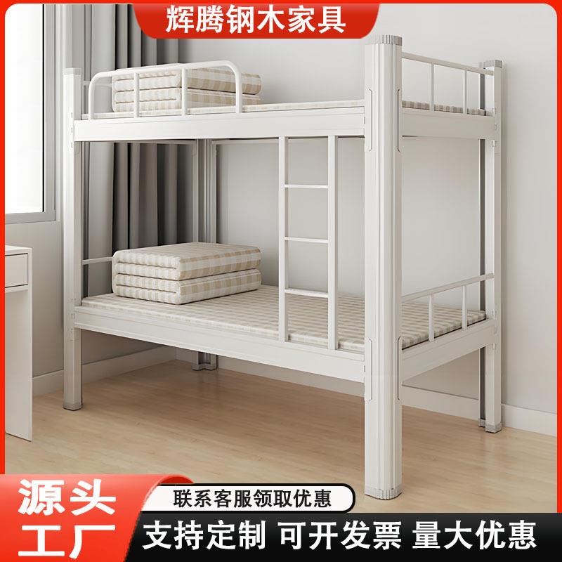 型材上下床学生宿舍员工工地双层高低架子床寝室公寓双层上下铺