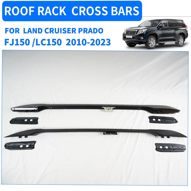 适用于霸道FJ150行李架PRADO 霸道LC150品质款行李架横杆短装
