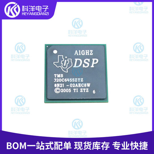 拍前咨询TMS320C6455CTZBGA定点数字信号处理器