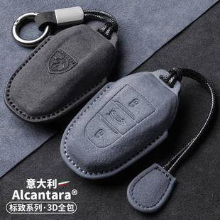 东风新标致408钥匙套4008标志3008车308专用壳e2008扣508l扣307包