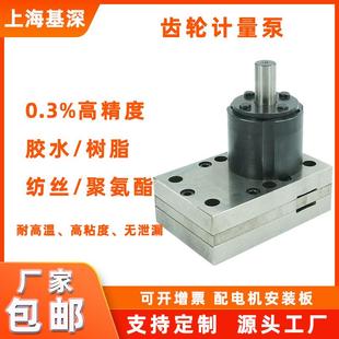 微型齿轮计量泵直销涂装 计量泵齿轮点胶机齿轮泵