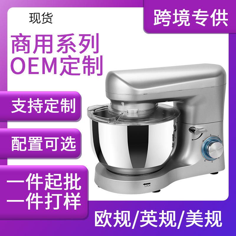 6.2L大容量自动厨师机和面机面食机面粉搅拌机醒面揉面1500W