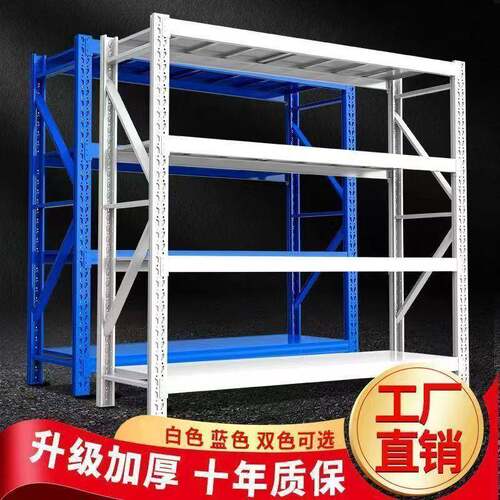 仓储货架置物架轻型重型快递钢架家用多层储物架工厂仓库货架