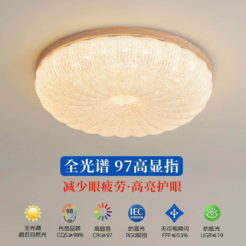 复古仿水晶吸顶灯高级感大气简约新款美式主卧室灯护眼实木房间灯,居家布艺,入户地垫,淘宝优惠券,粉丝福利购,淘宝优惠卷