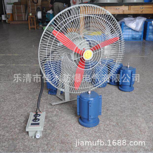 墙壁摇头防爆风扇600MM配220V开关FB/BTS-600