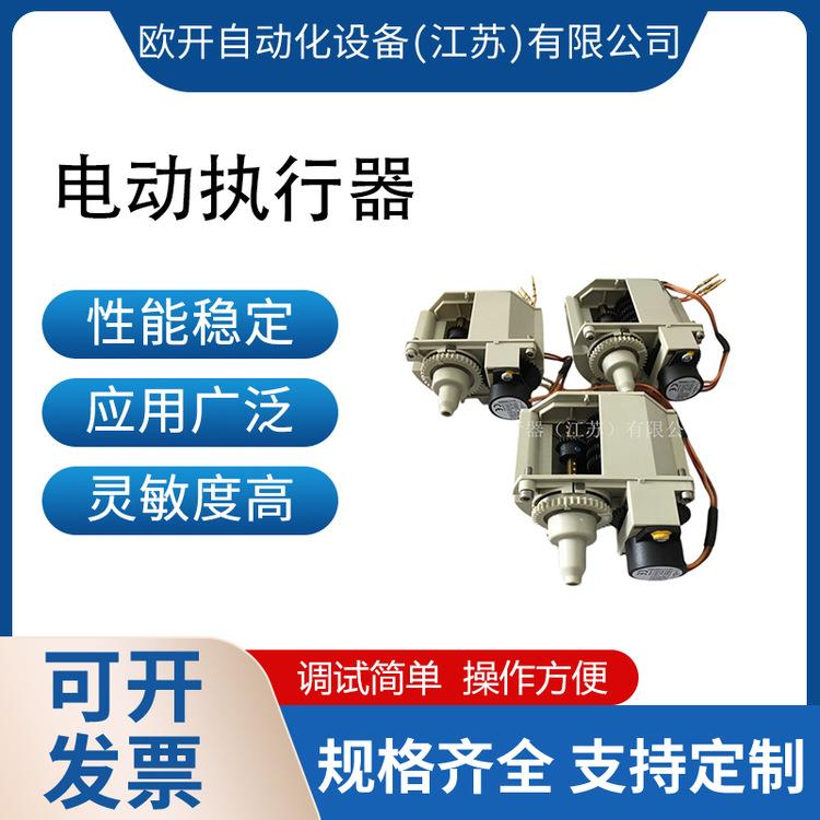 西博思电动执行机构2SA5521-2CE004BB3-ZB58