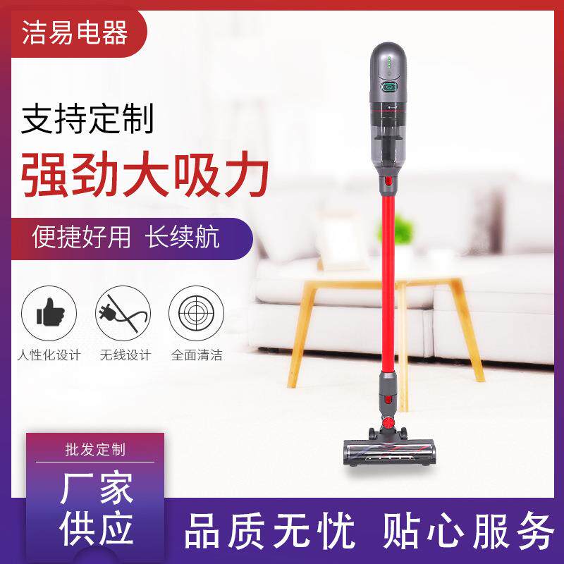 家用吸尘器家用手持式强劲大功率地面清洁吸拖一体无线吸尘器